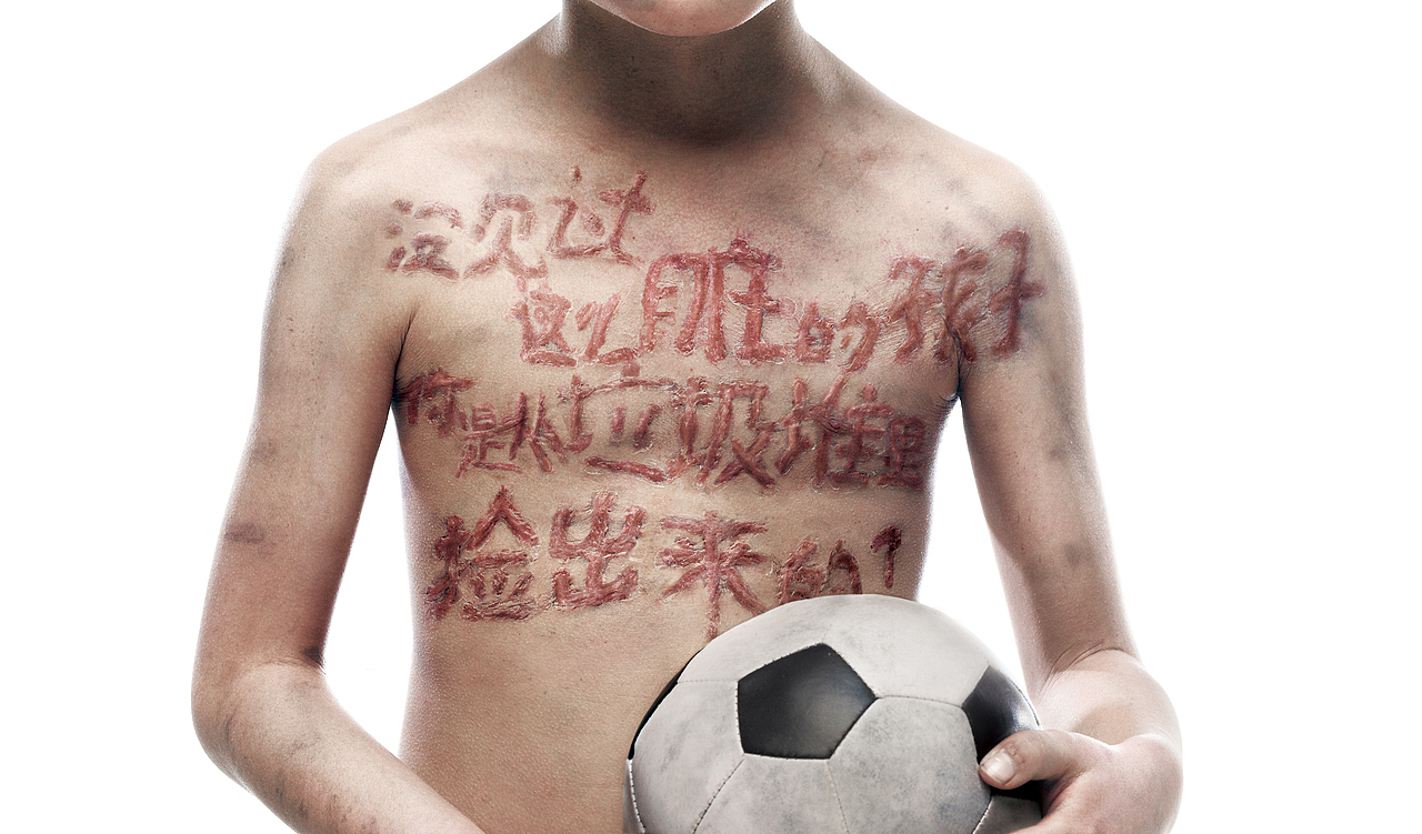 Safe Kids Worldwide（图ZMzA2Mjc3NTY4） - 海报 - 站酷设计师fd原创素材 - 站酷ZCOOL