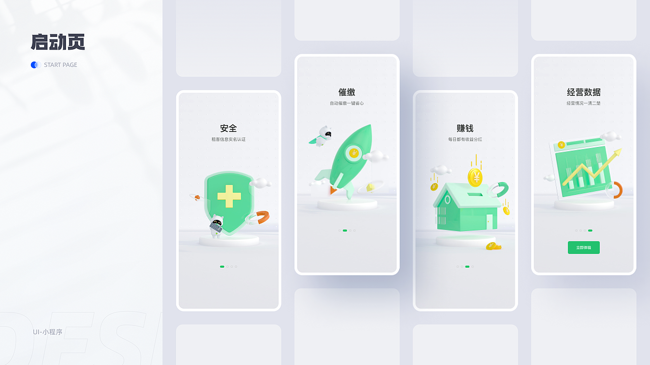2021-2022 UI UX Portfolio（图ZMzA0MzM2Mjc2） - APP界面 - 站酷设计师KoYuki_Design原创素材 - 站酷ZCOOL
