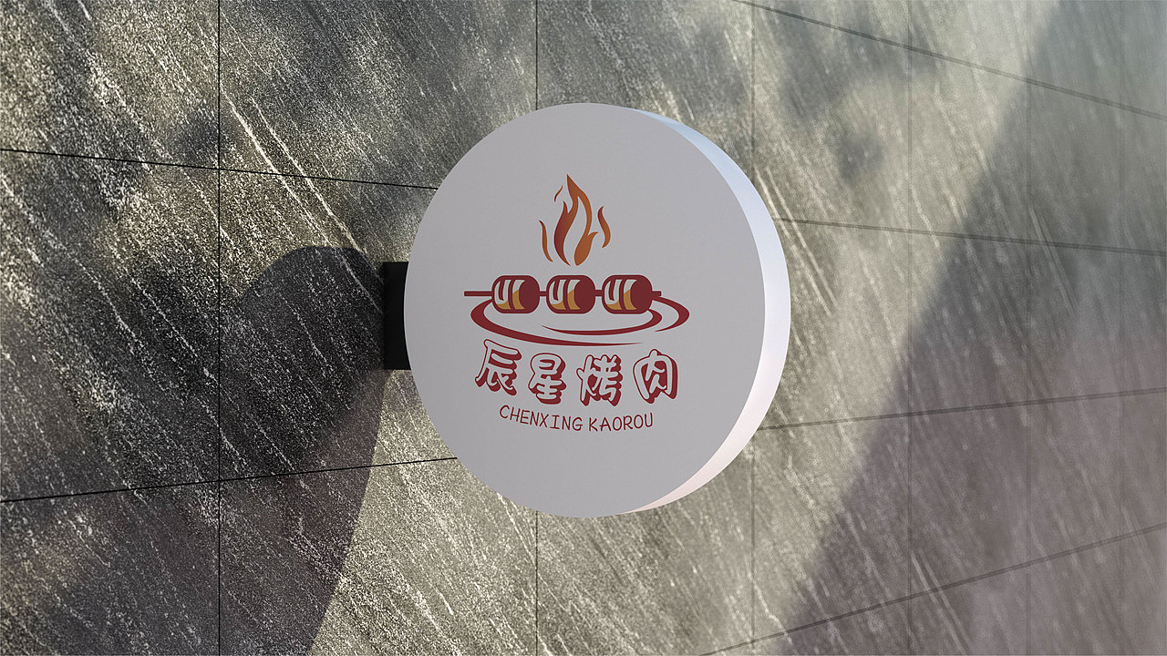 平面作品集（图ZMzM3NDc4NTQ4） - 品牌 - 站酷设计师繁星图原创素材 - 站酷ZCOOL