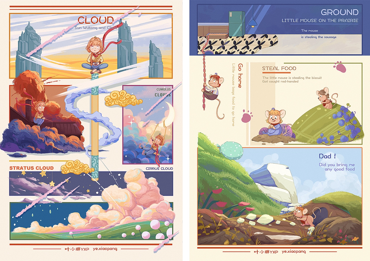 2023画过的那些画