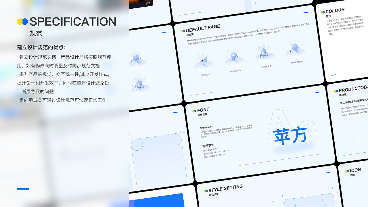 2020～2022作品集（图ZMzEwNjk4ODA4） - 交互/UE - 站酷设计师哦豁la原创素材 - 站酷ZCOOL