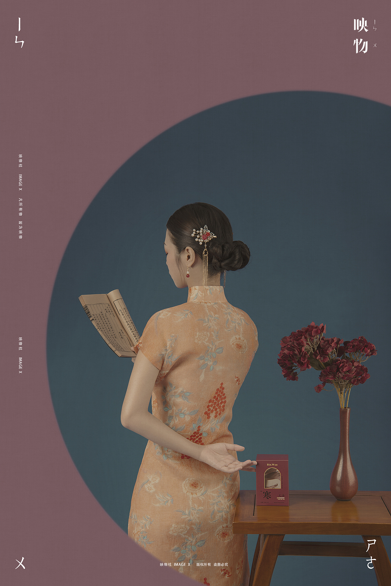 电商产品摄影 | BinWan足汤 x 映物社