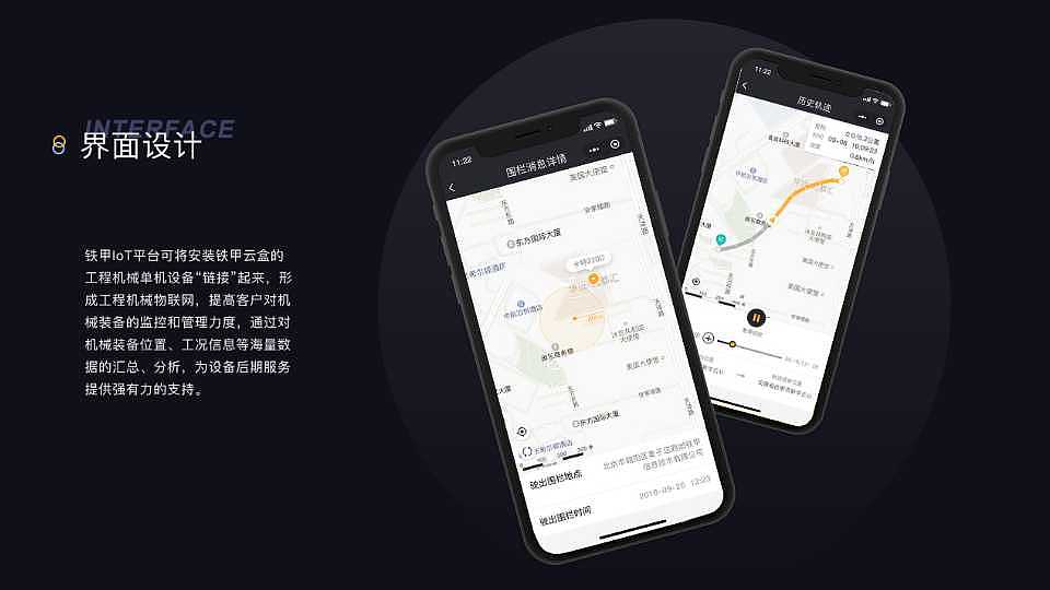 面试合集（图ZMzMzMTQxNDA0） - APP界面 - 站酷设计师刘铥铥原创素材 - 站酷ZCOOL