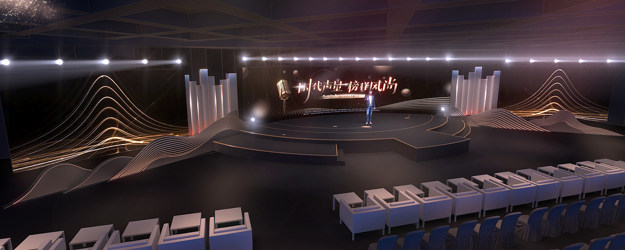 2021声量大会（图ZMzEzMDE5MDY4） - 舞台美术 - 站酷设计师gtowkya原创素材 - 站酷ZCOOL