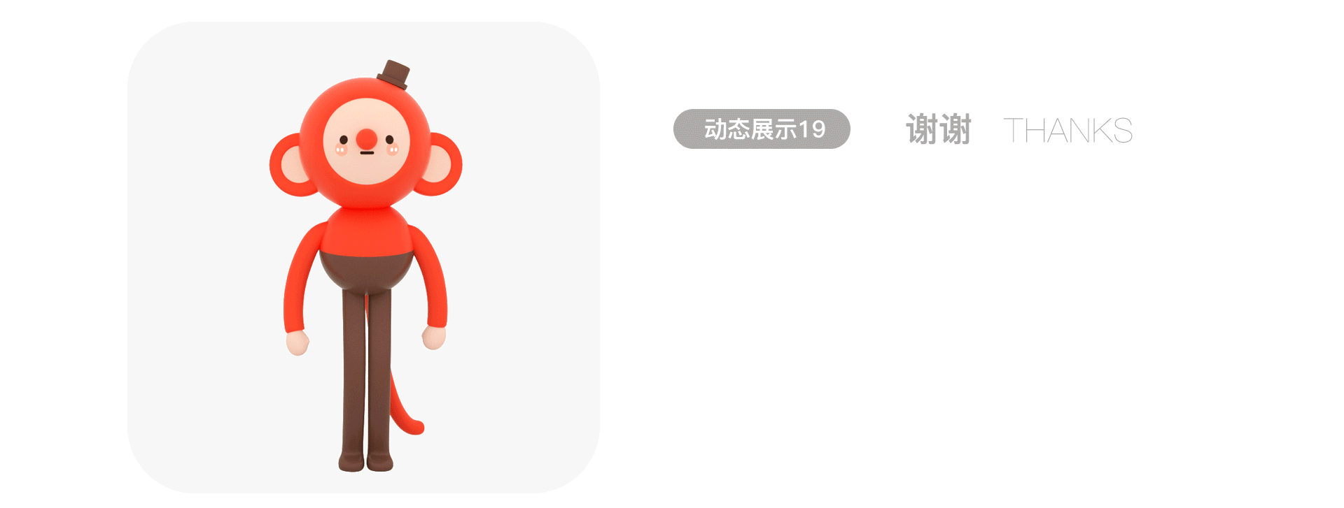 表情包 | 欢乐谷动态表情 STICKER（图ZMzQ2NjY5NjA4） - 网络表情 - 站酷设计师你好C君原创素材 - 站酷ZCOOL