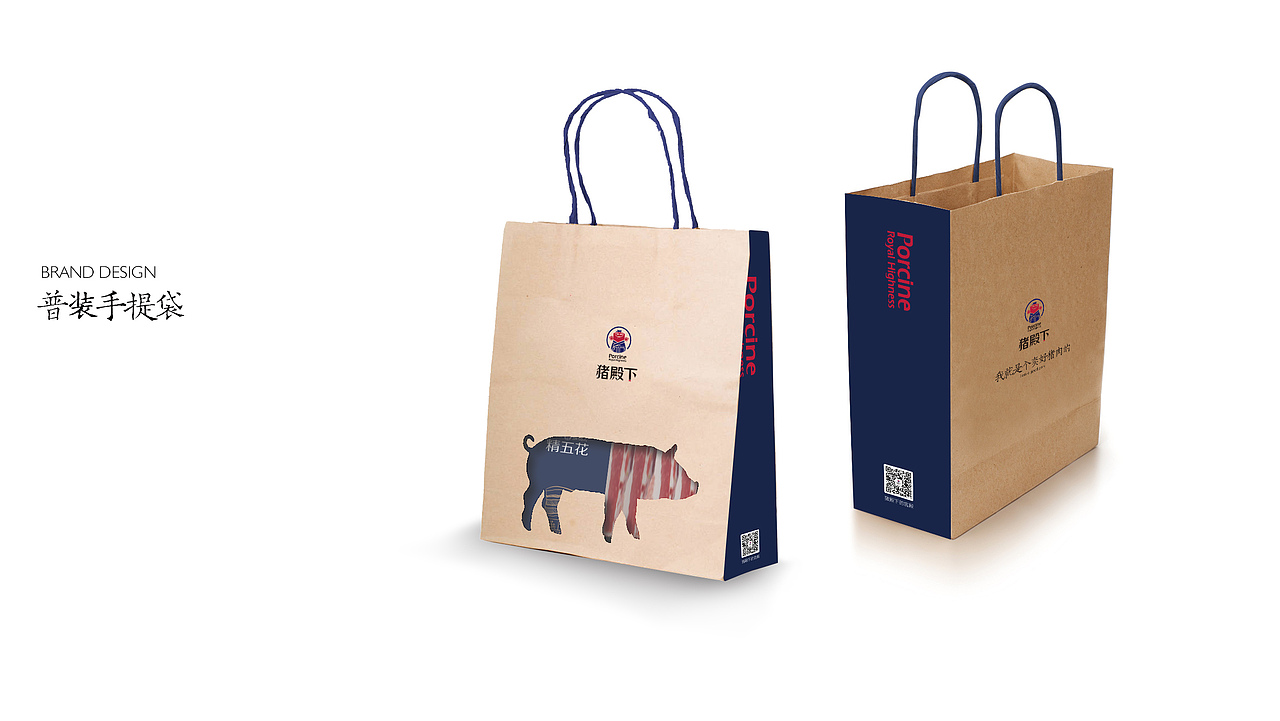 猪殿下（图ZMzA4NDEzMDY4） - 品牌 - 站酷设计师左岸黑茉莉原创素材 - 站酷ZCOOL