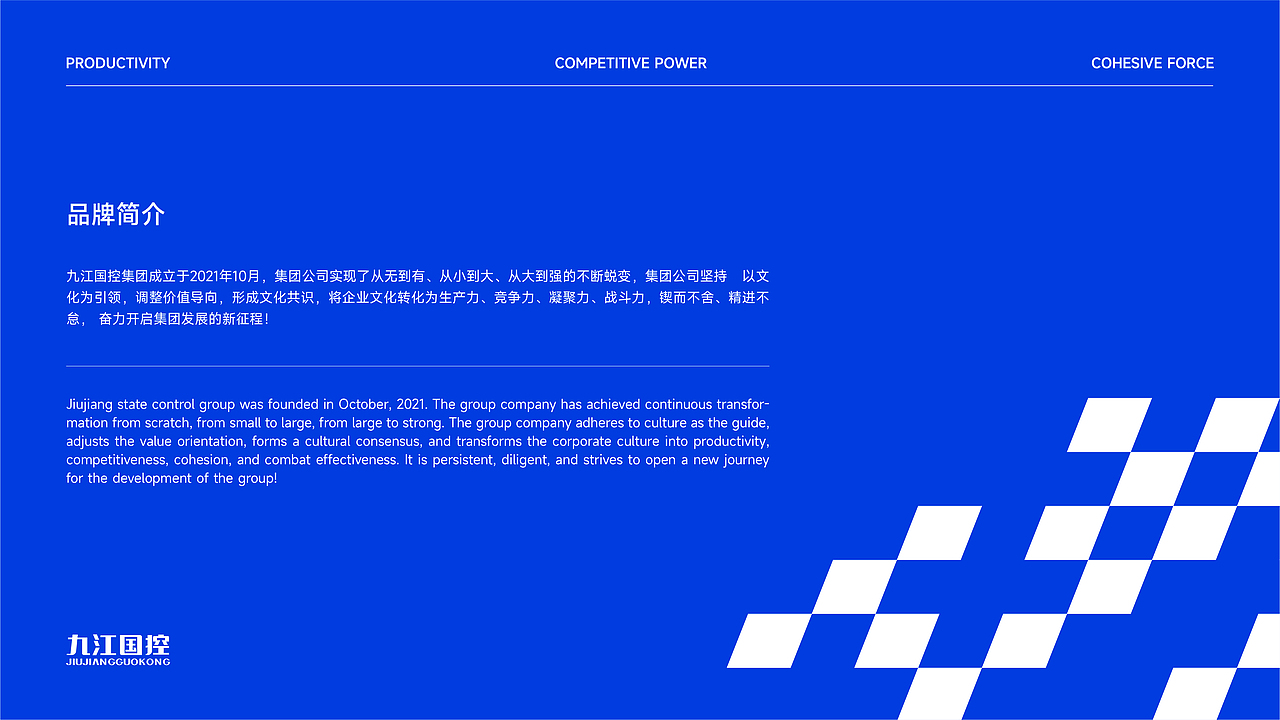 九江国控 | 标志提案设计（图ZMzEwNzg0Nzk2） - 品牌 - 站酷设计师小黑先生品牌设计原创素材 - 站酷ZCOOL