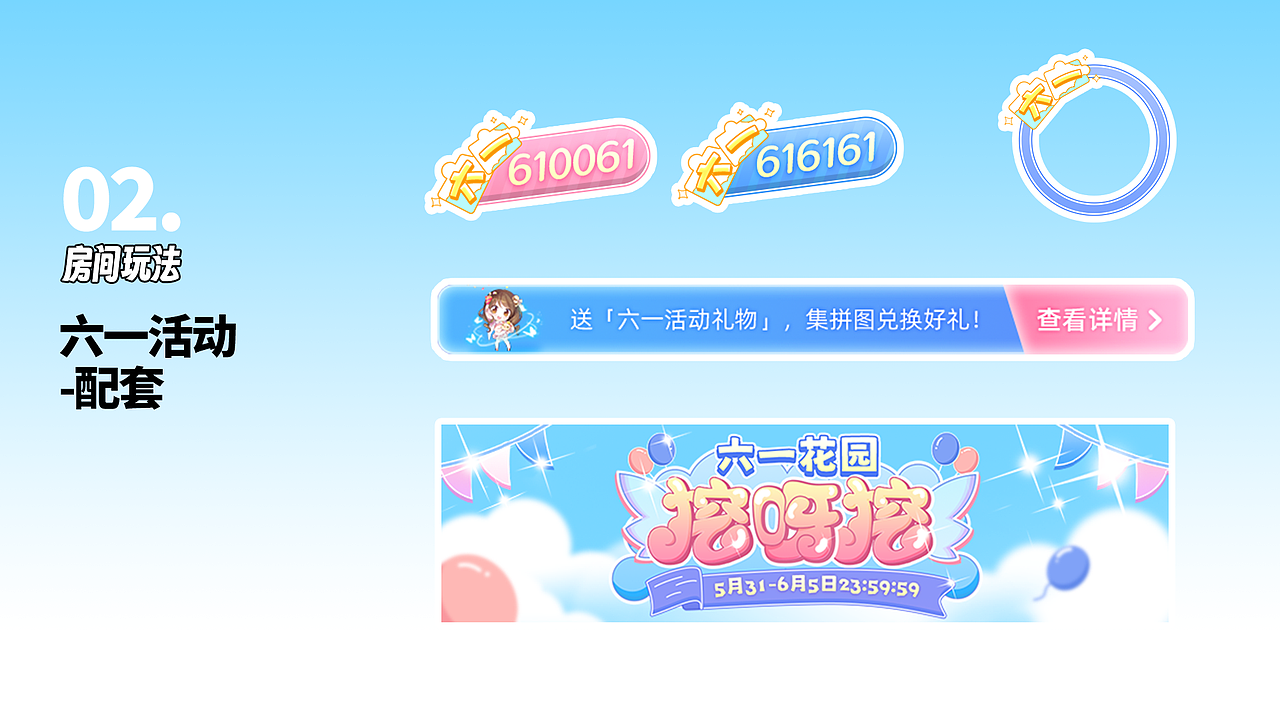 「近期」一些工作作品