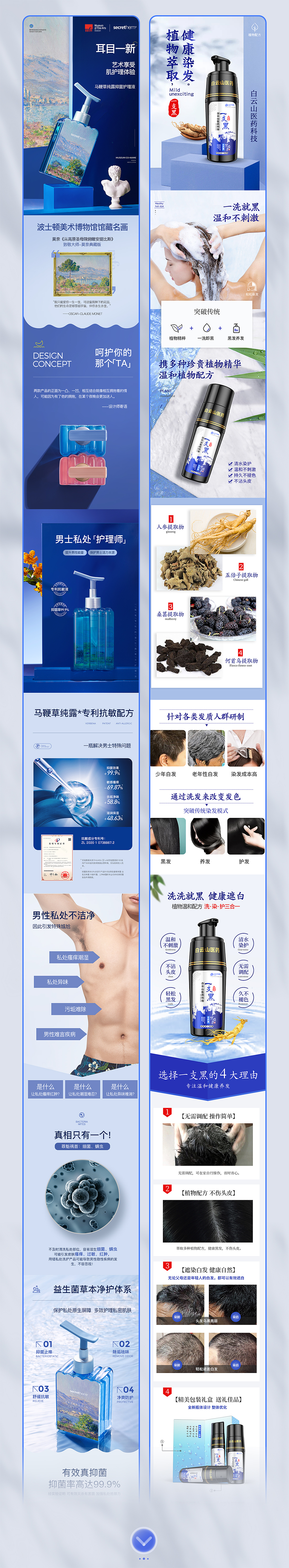 2021作品集（图ZMzEyNTkwOTIw） - 海报 - 站酷设计师钢琴上的高跟原创素材 - 站酷ZCOOL