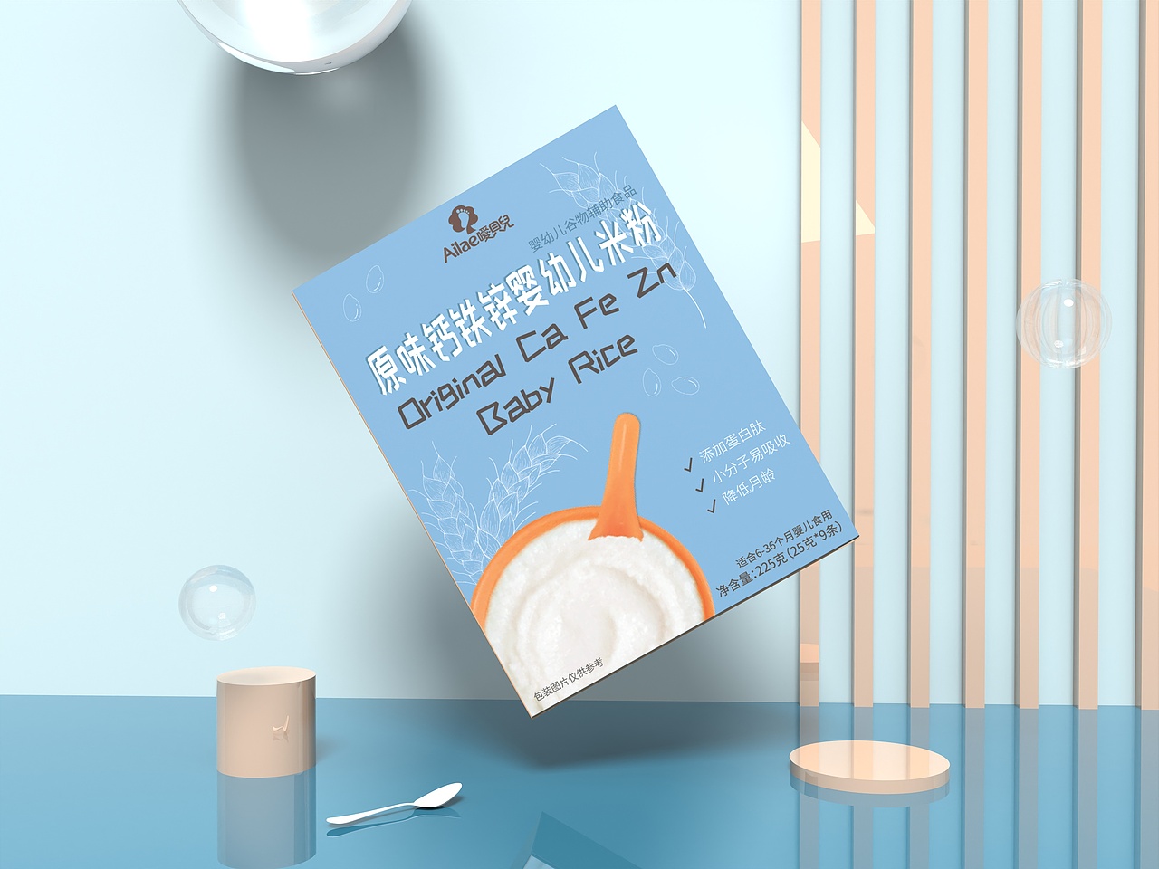 嬰兒米粉包裝設(shè)計（圖ZMzEwNDUxMTY4） - 包裝 - 站酷設(shè)計師七杯水WA7ER原創(chuàng)素材 - 站酷ZCOOL