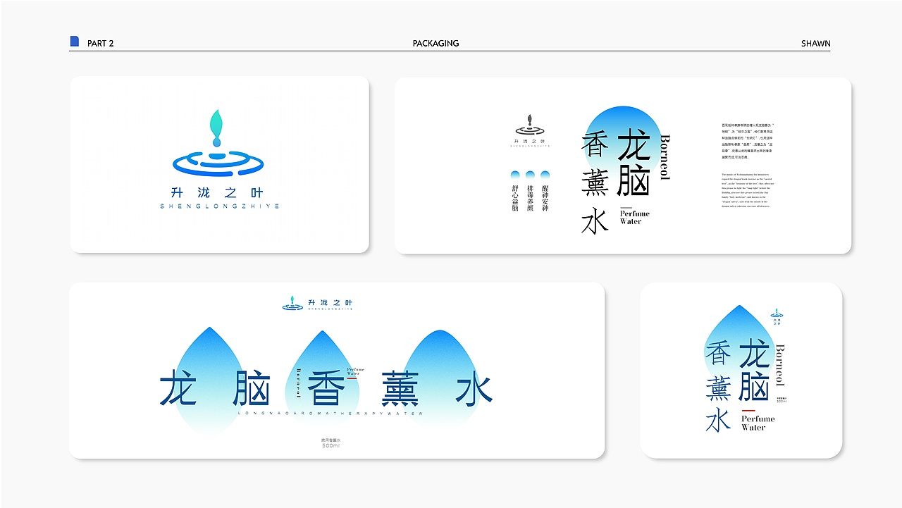 2023视觉传达个人作品集