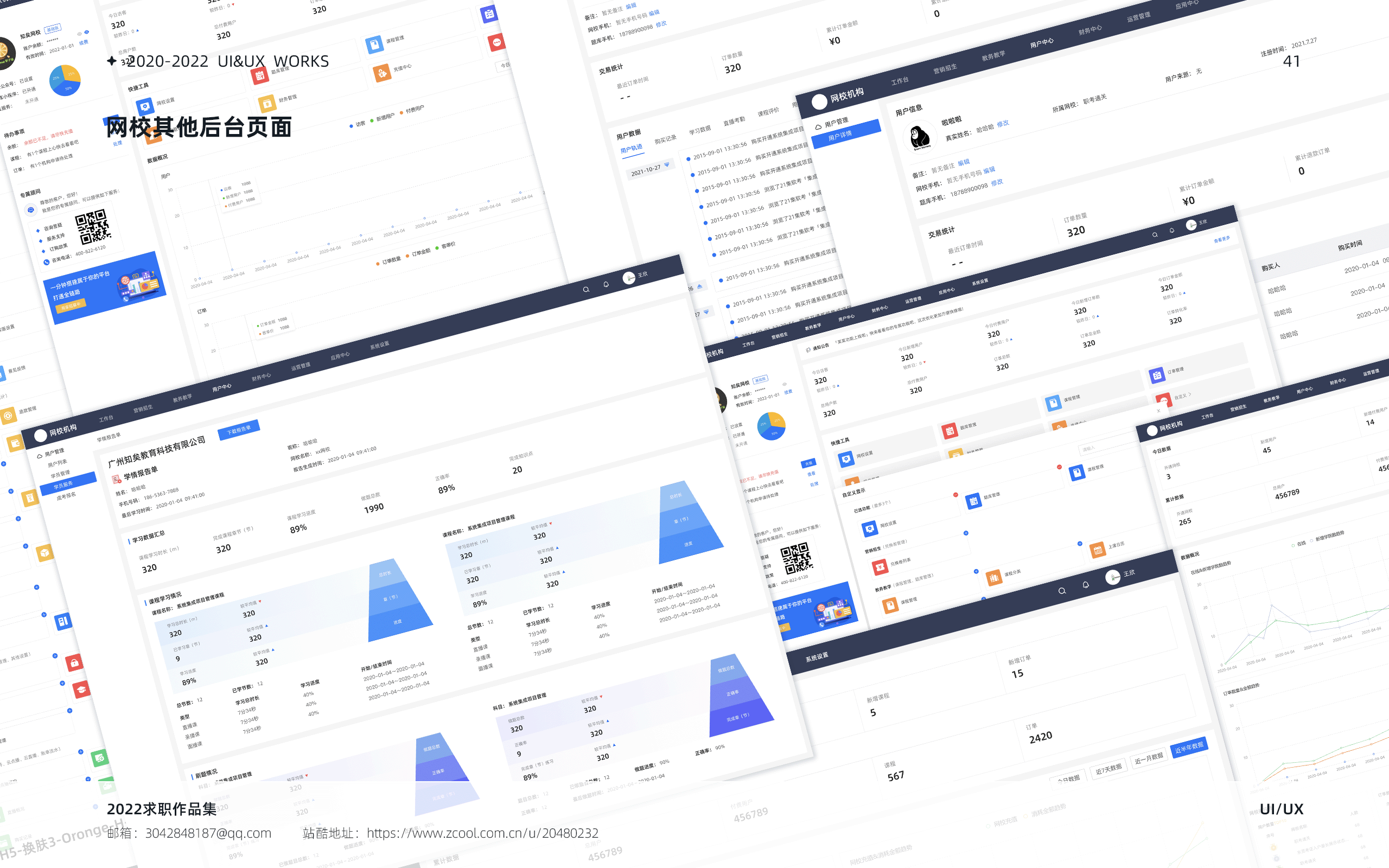 2020-2023项目作品集（图ZMzE2NzAzODQ4） - APP界面 - 站酷设计师设计师布多原创素材 - 站酷ZCOOL