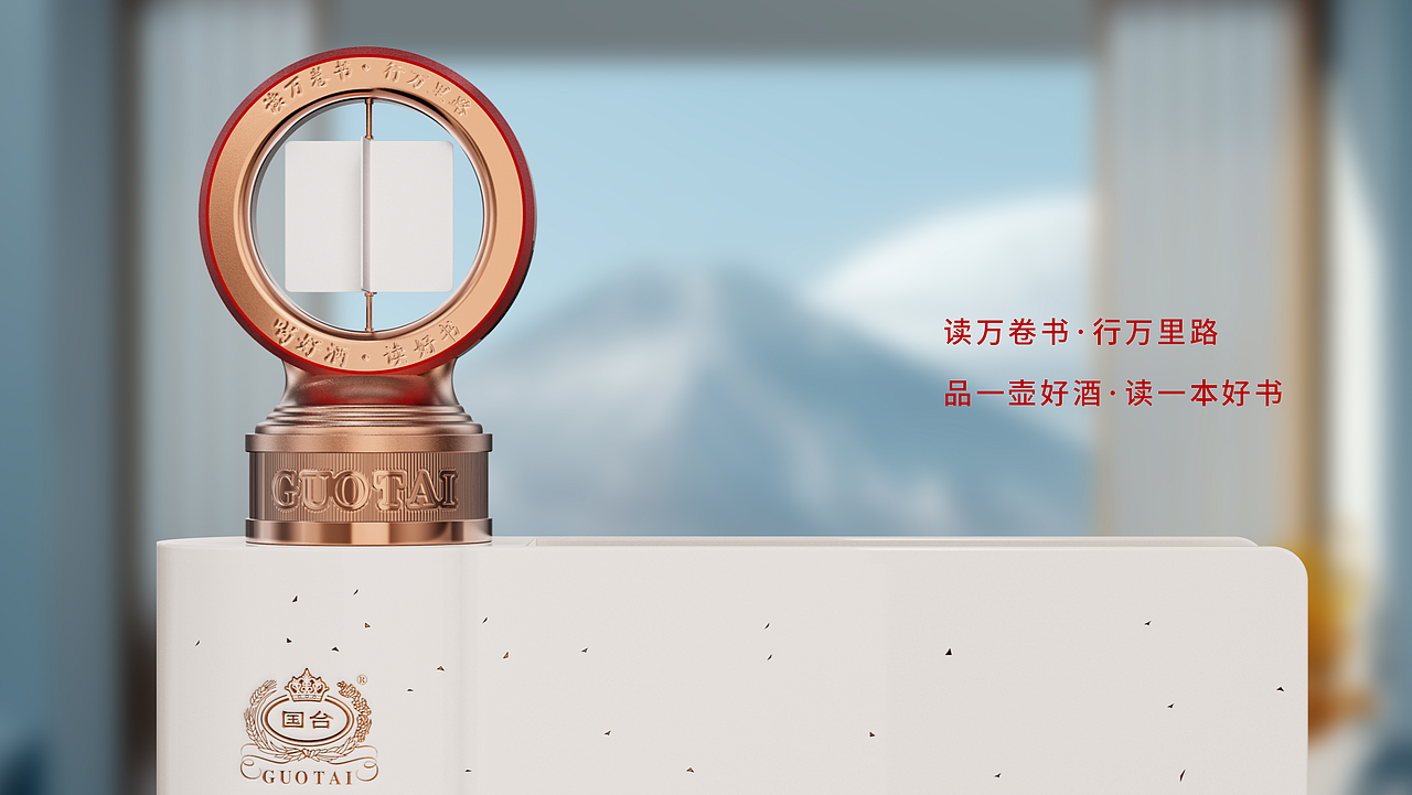 礼盒设计丨 包装设计丨文创丨 酒是书本，也是文创礼盒（图ZMzY4NzQzNDAw） - 包装 - 站酷设计师柏星龙设计原创素材 - 站酷ZCOOL