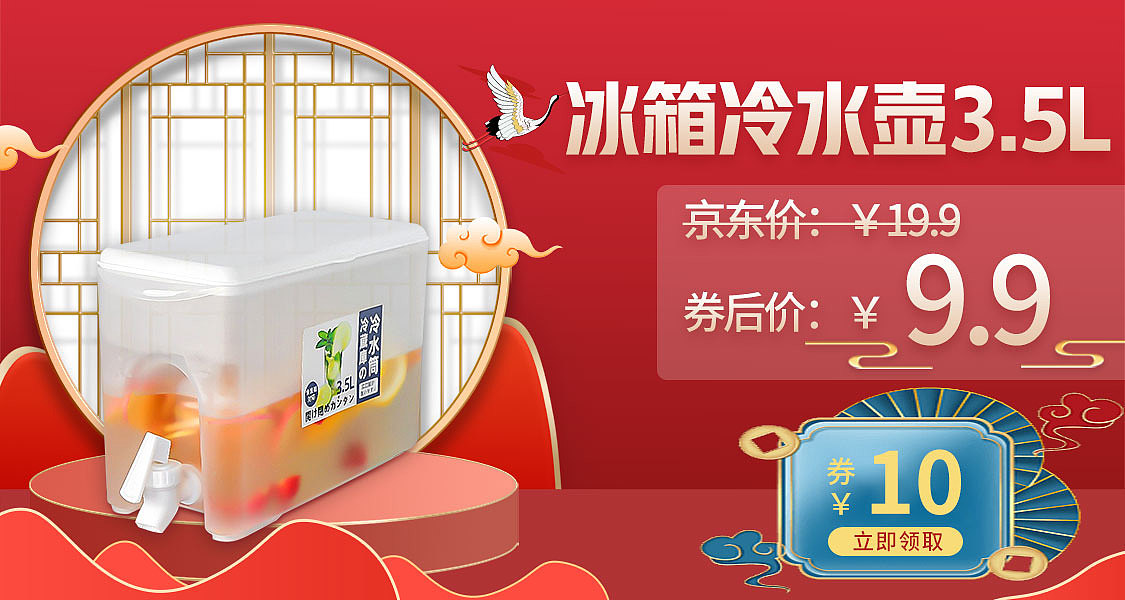 京东国风首页 通天塔 公众号首页 家居百货首页（图ZMzA4NDk1NDQ0） - 电商 - 站酷设计师温洋1012原创素材 - 站酷ZCOOL