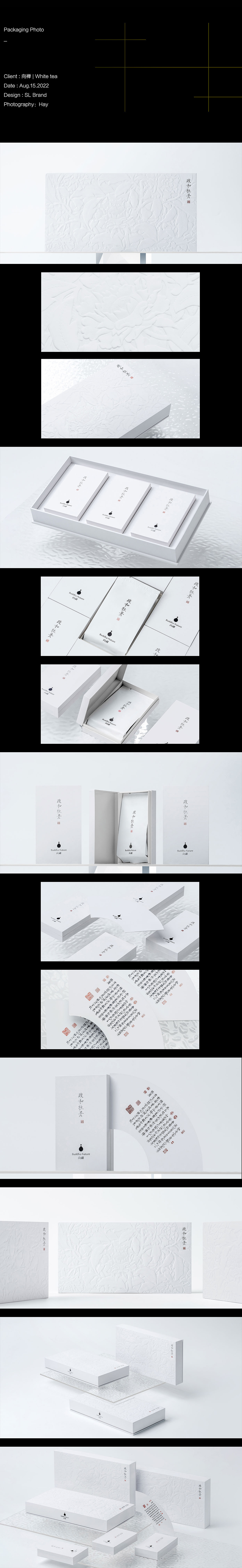 向禅 | 白茶系列（图ZMzEyMTQ0NjYw） - 其他工业/产品 - 站酷设计师黃之岸原创素材 - 站酷ZCOOL