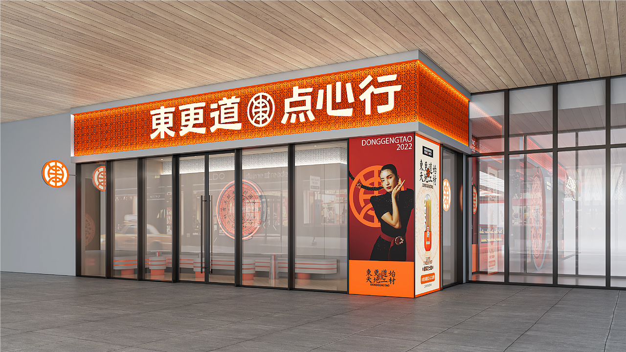 东更道丨如何用文化IP战略打造百城千店模型?