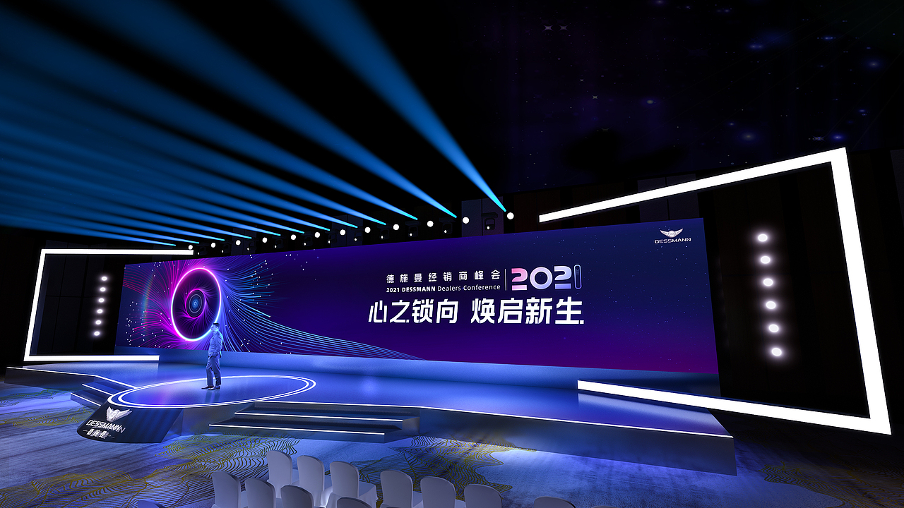 德施曼发布会（图ZMzAxODY3MDE2） - 其他三维 - 站酷设计师YuiXdesign原创素材 - 站酷ZCOOL