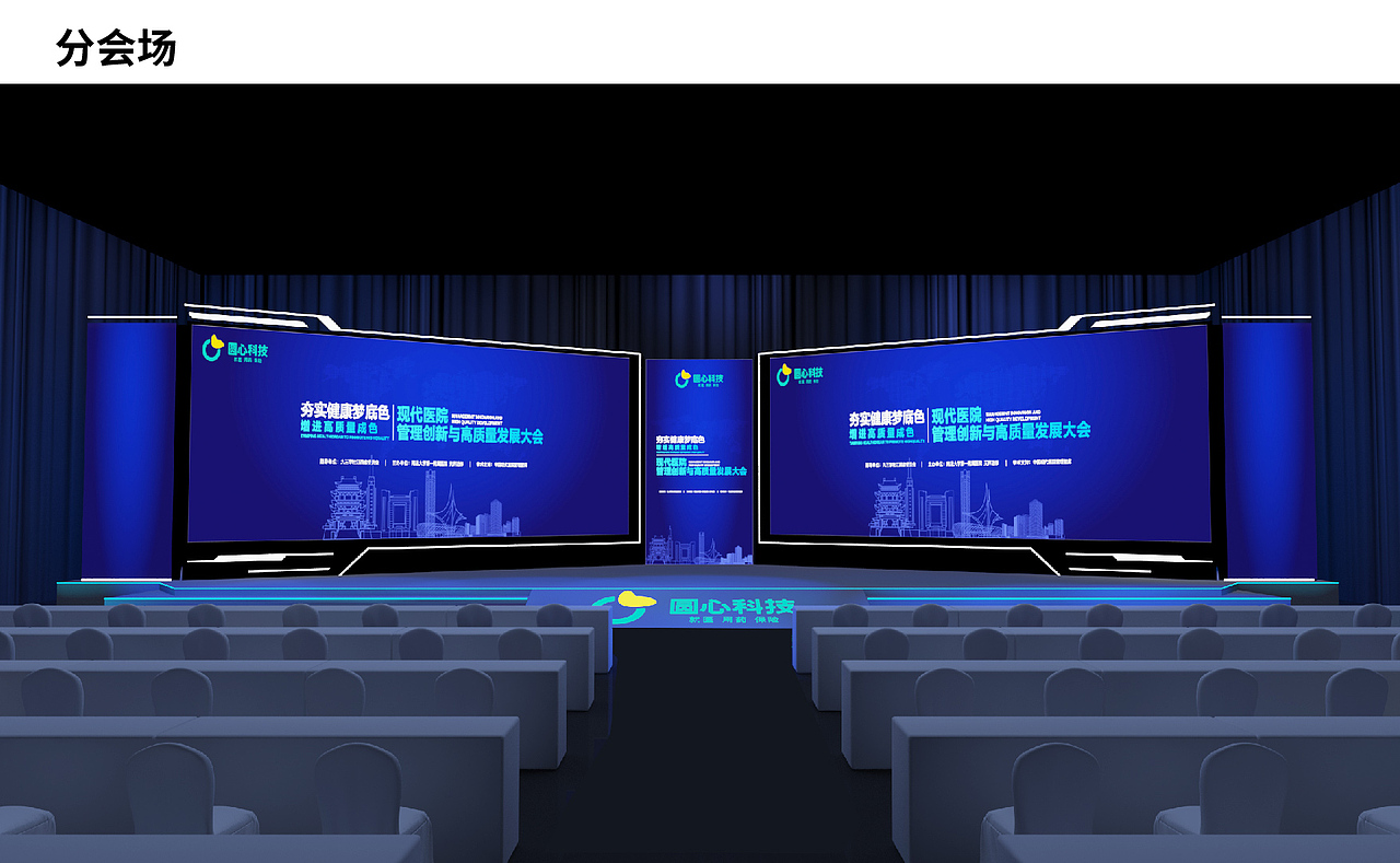 会议论谈物料设计（图ZMzM2OTE3MTMy） - 场景 - 站酷设计师是何小样呀原创素材 - 站酷ZCOOL