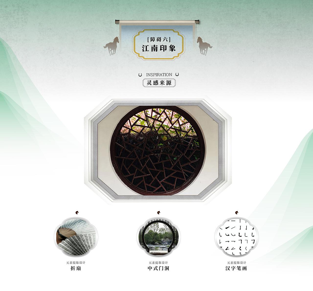 杭州亚运会 | 马术比赛障碍设计