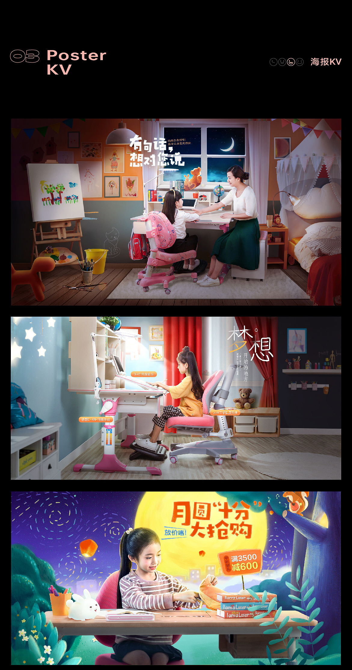 2022年_设计作品集（图ZMzE5MzUzOTQ4） - 品牌 - 站酷设计师务本西原创素材 - 站酷ZCOOL