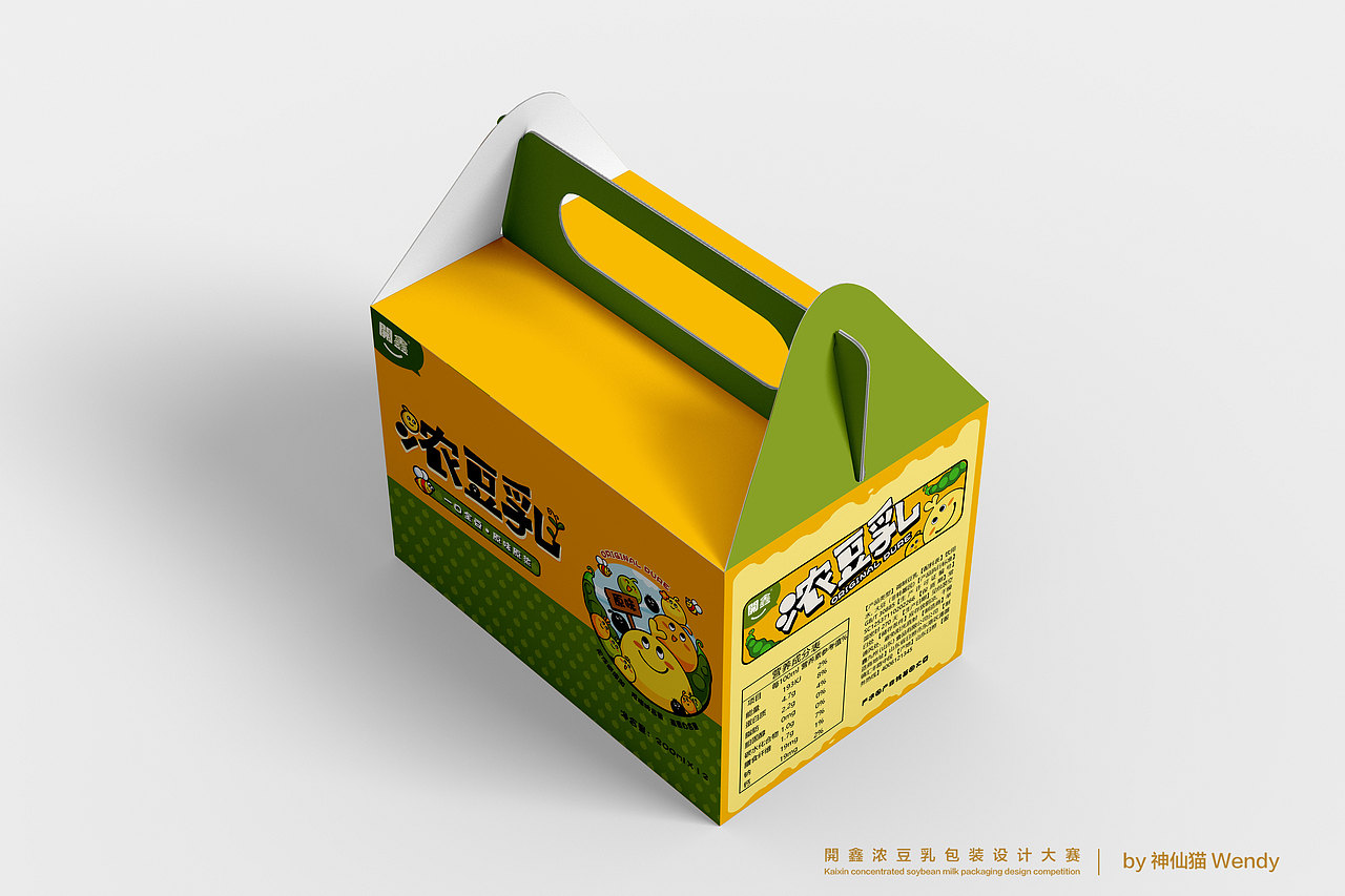 开心浓豆乳 快乐每一天（图ZMzUyMjU3Mzk2） - 包装 - 站酷设计师神仙猫Wendy原创素材 - 站酷ZCOOL