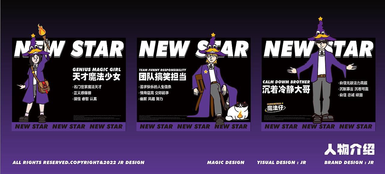 新星学院/品牌设计/动效设计（图ZMzM2NTc5Mzcy） - 品牌 - 站酷设计师呱呱荣原创素材 - 站酷ZCOOL