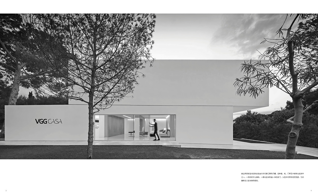 xx品牌公司年度宣传画册