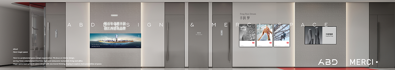 南昌丰润建设集团 | 魔戏空间设计案例