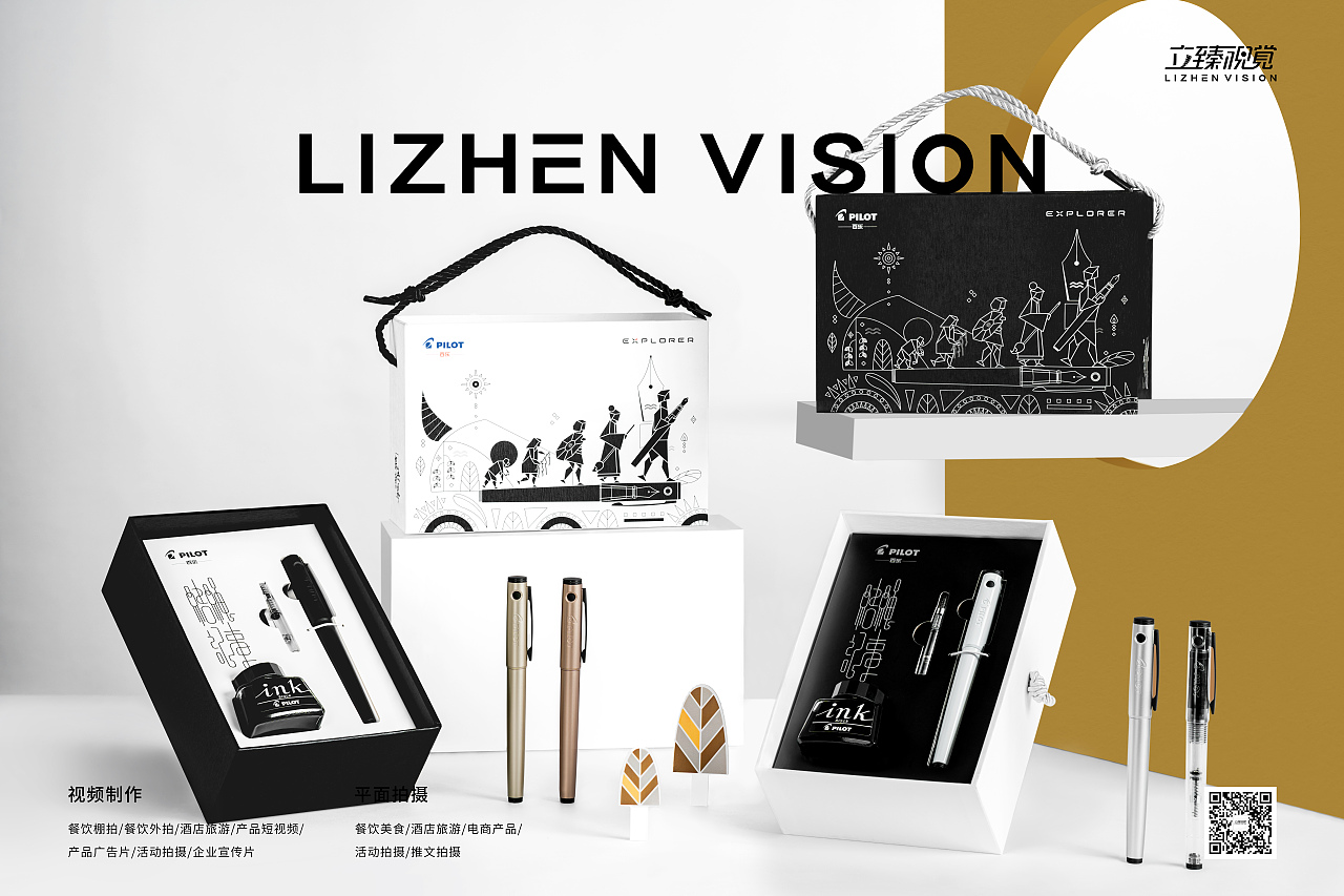 钢笔拍摄丨百乐·结绳记事 X 立臻视觉（图ZMjk4MTU5NzY4） - 产品摄影 - 站酷设计师立臻视觉传媒原创素材 - 站酷ZCOOL