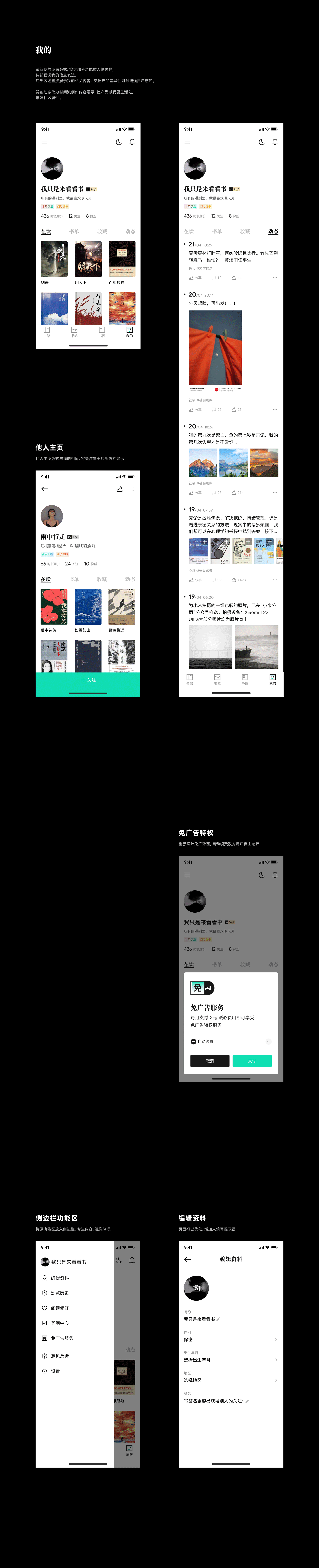 2023UI作品集（图ZMzU3NDY4Nzg0） - APP界面 - 站酷设计师風__原创素材 - 站酷ZCOOL