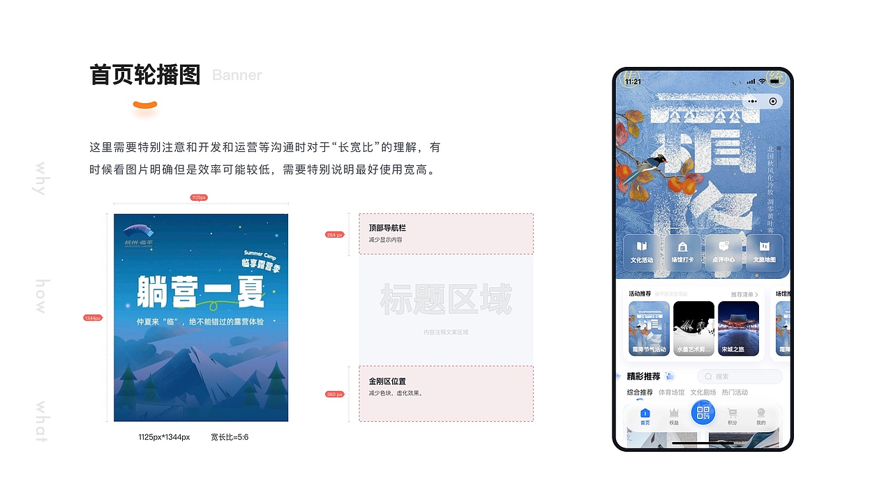 临享·文化保藏卡 复盘分析（图ZMzU0MTgwODA4） - 其他UI - 站酷设计师青云银松原创素材 - 站酷ZCOOL