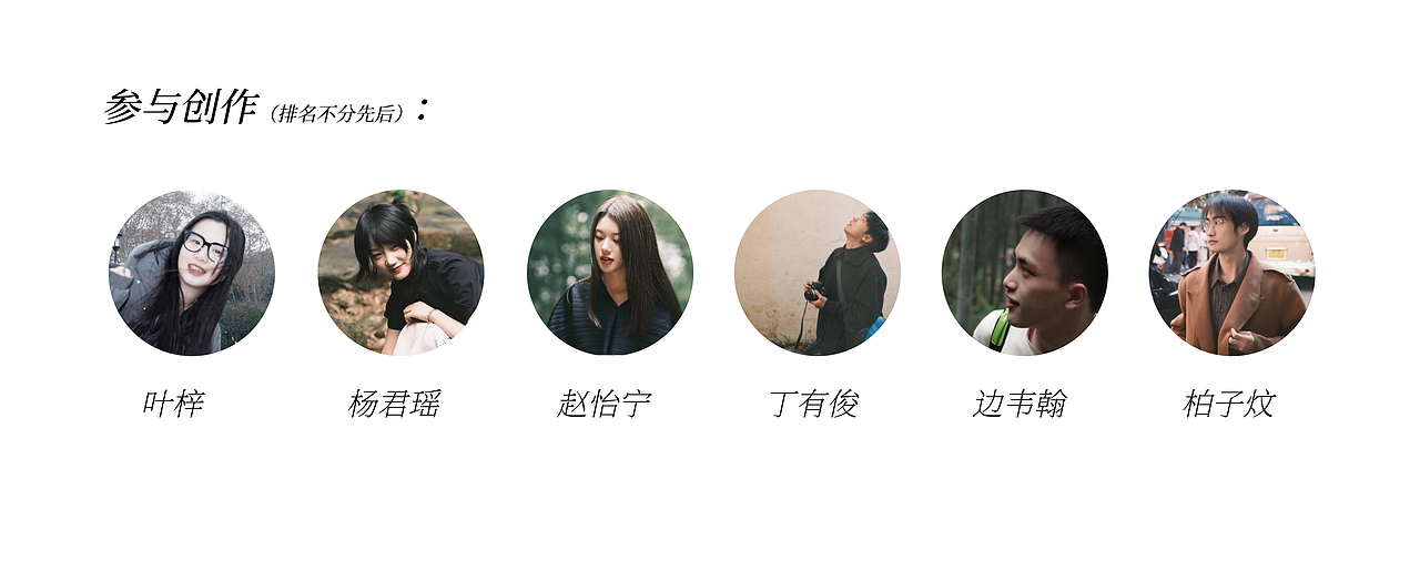 乡村振兴｜服务设计｜嬢嬢莽莽地摊火锅体验品牌（图ZMzYxMTg0MjIw） - 品牌 - 站酷设计师花果山设计小队原创素材 - 站酷ZCOOL