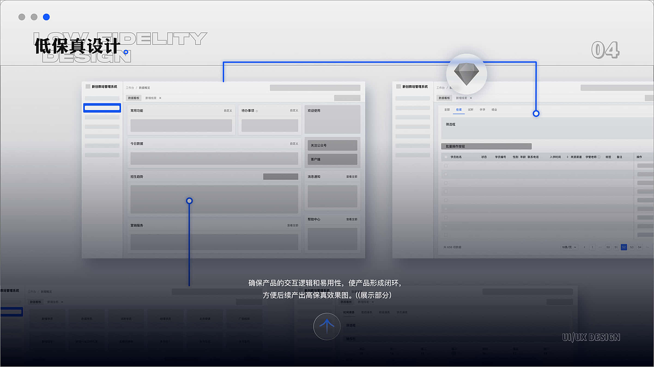 2023UI求职作品集分享~