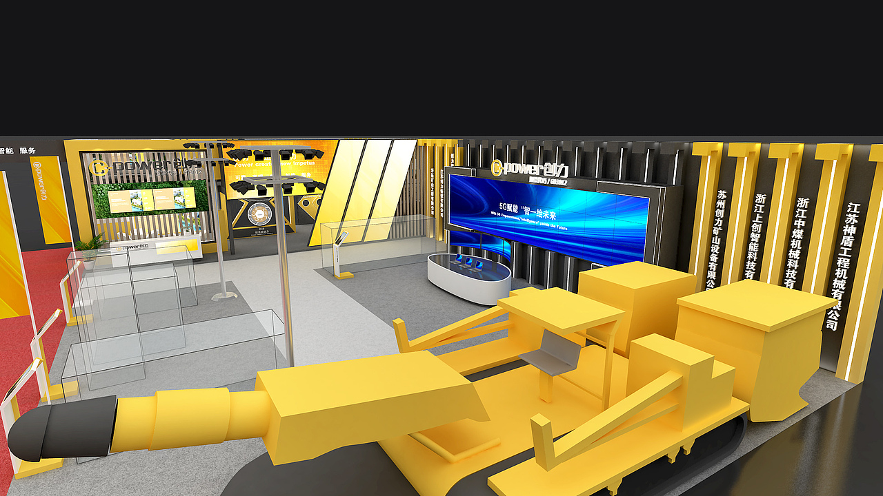 创力集团1000㎡（图ZMzYxNDk1NzQ0） - 展陈设计 - 站酷设计师张吾真原创素材 - 站酷ZCOOL