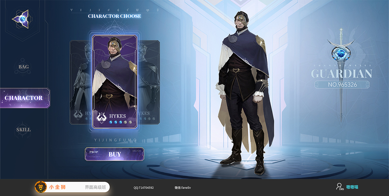 2022欧美风和赛博朋克GUI大集合