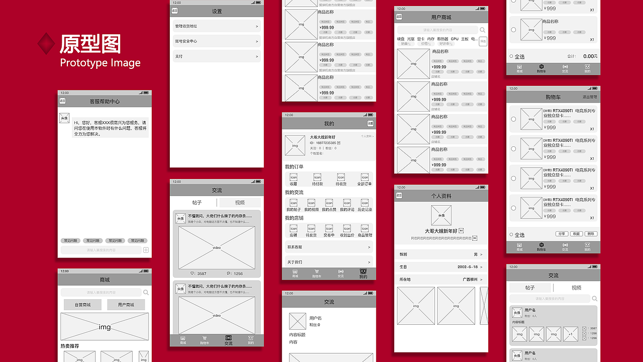 APP界面设计——爱装机（图ZMzI3OTY3MjQw） - 其他平面 - 站酷设计师修禄Sama原创素材 - 站酷ZCOOL