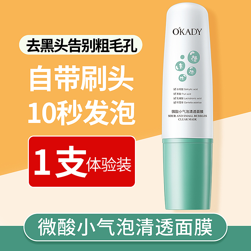 唯品会主图14张