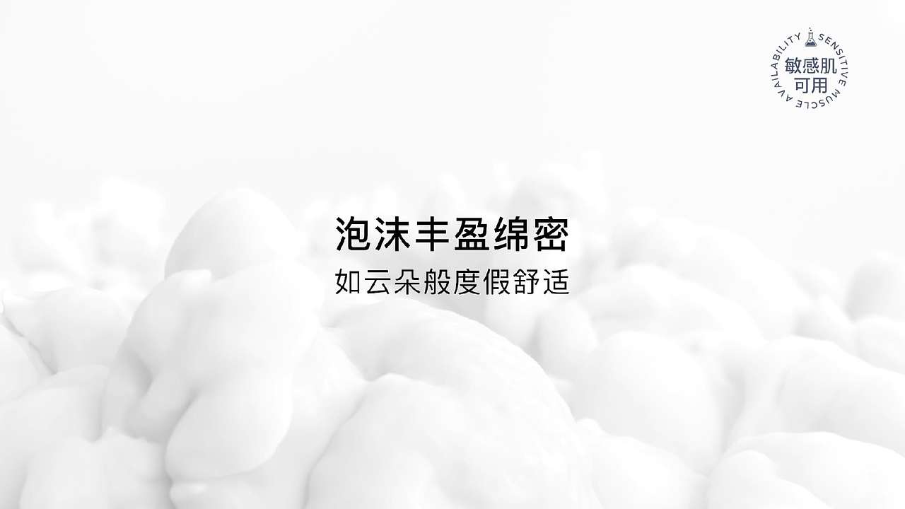 【RNW如薇】重磅新品-RNWB5洁面（图ZMzU3NTcwOTc2） - 产品 - 站酷设计师Wei锦_VFX原创素材 - 站酷ZCOOL