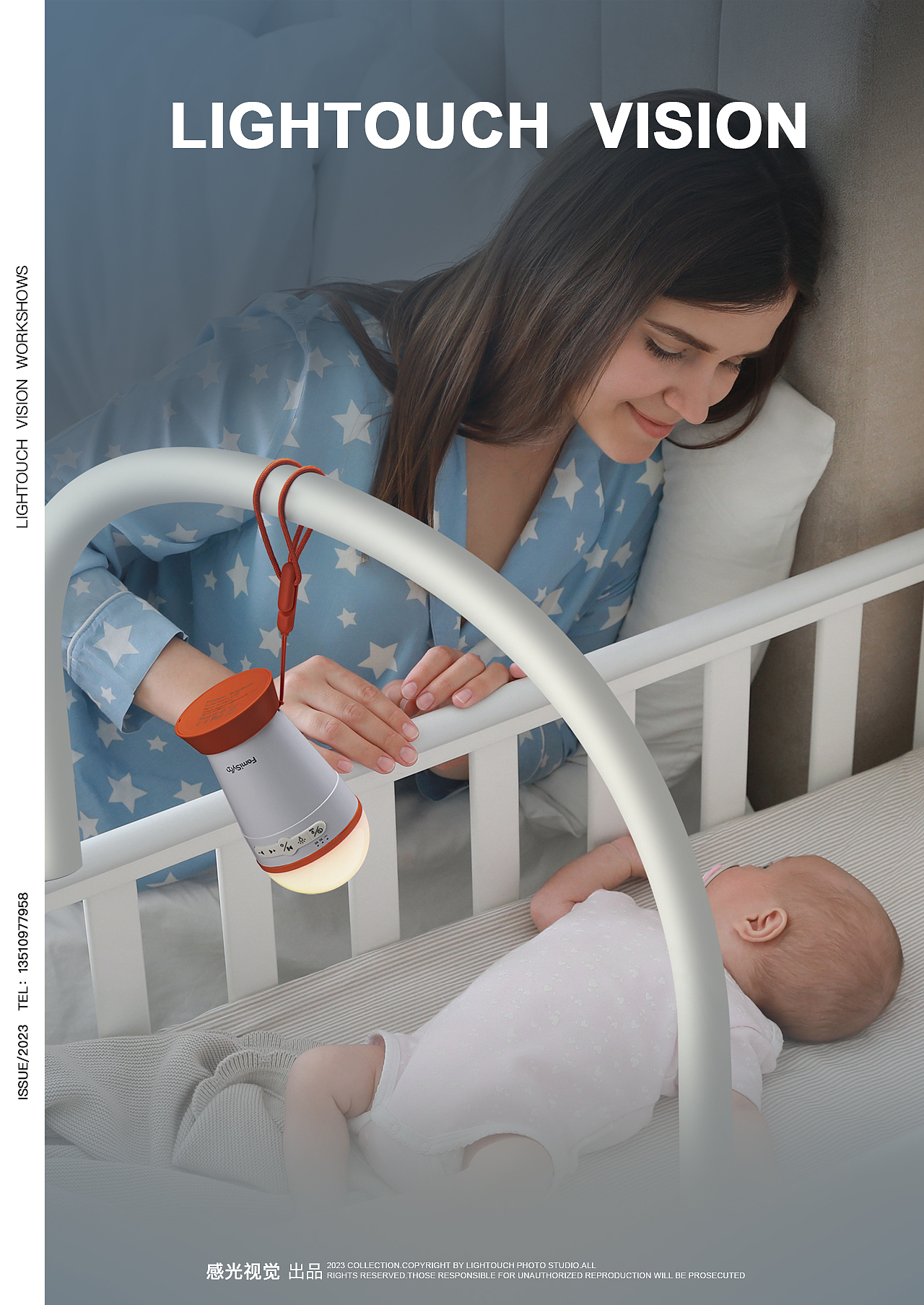 哄睡小夜灯 I LighTouch Vision 感光视觉（图ZMzU5NjkwMTA0） - 产品摄影 - 站酷设计师LighTouch酸BOBO原创素材 - 站酷ZCOOL