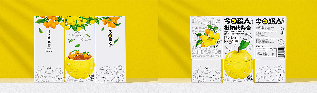 今日超A×同道设计|枇杷秋梨膏食品包装设计|饮品零食（图ZMzM5NTc3MTYw） - 包装 - 站酷设计师同道设计SONG原创素材 - 站酷ZCOOL