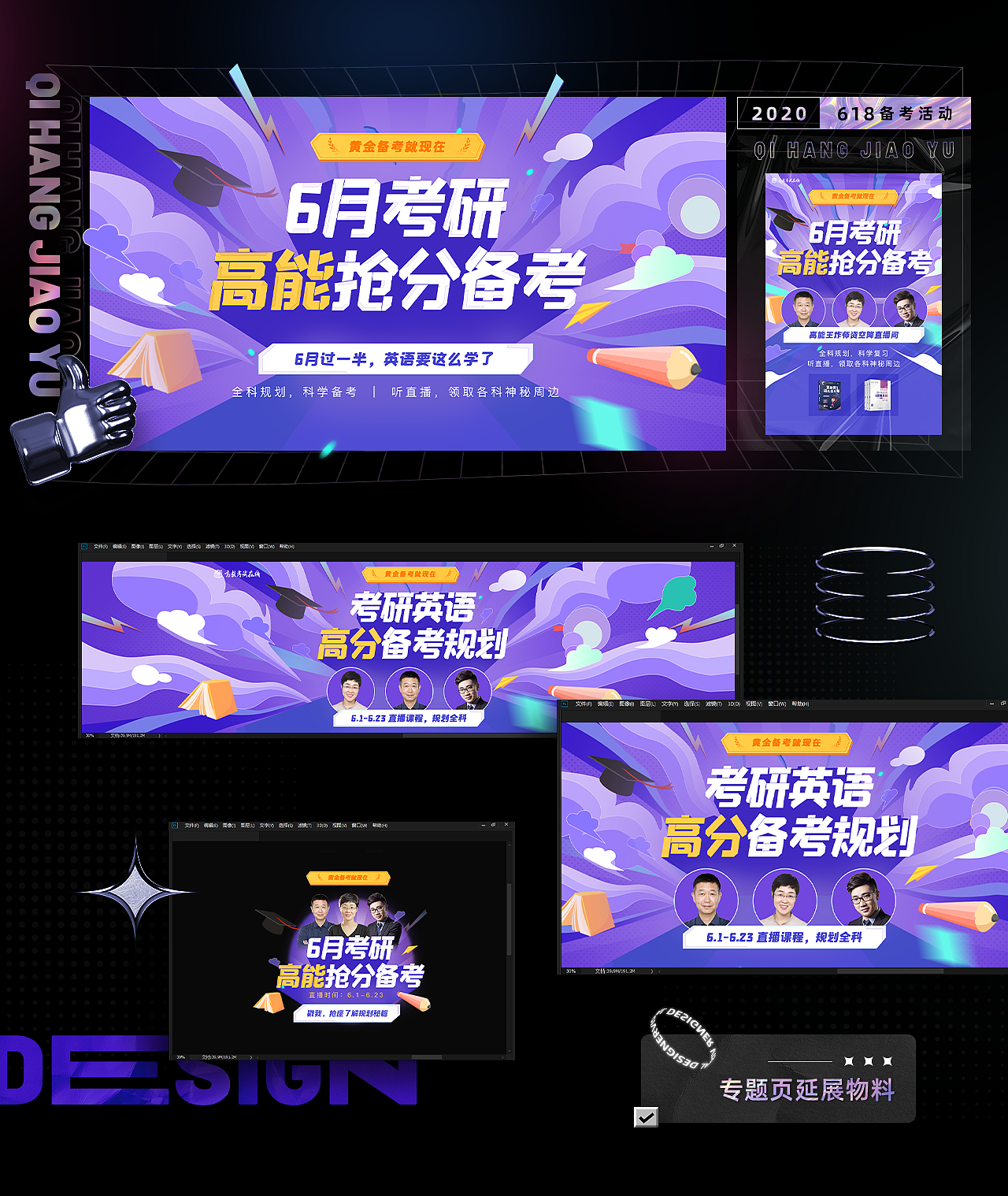 作品集（图ZMzAzOTU2MDc2） - 运营设计 - 站酷设计师咸蛋涛原创素材 - 站酷ZCOOL