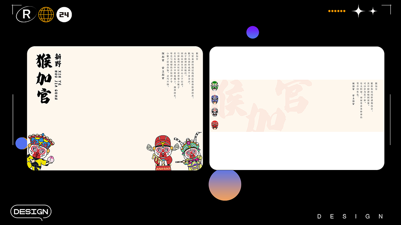 视觉传达设计作品集（图ZMzYwNzQxMjk2） - 其他平面 - 站酷设计师流浪小狗Y原创素材 - 站酷ZCOOL