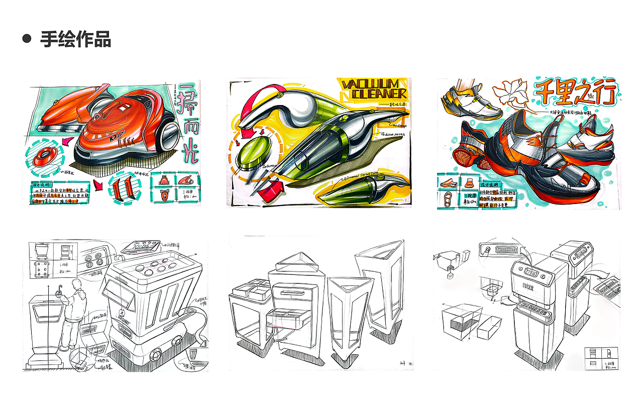 2023-2024作品整理