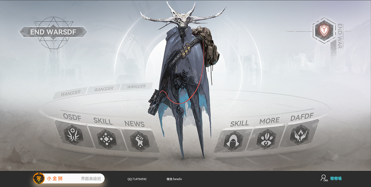 2022欧美风和赛博朋克GUI大集合