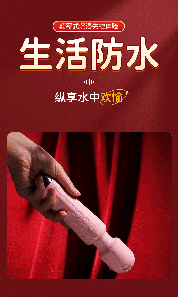 详情页设计x1 | AV棒 