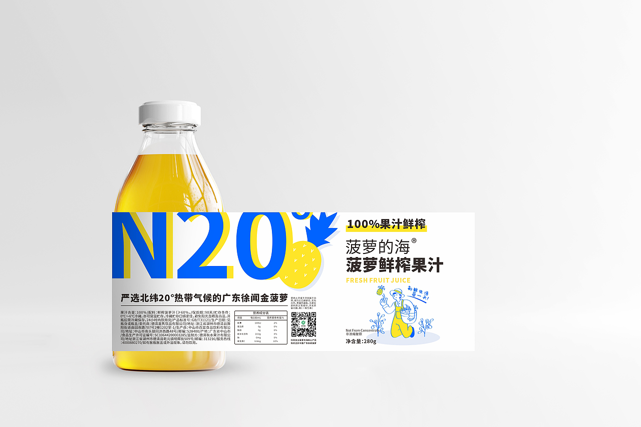 正本设计|菠萝的海 产品包装设计