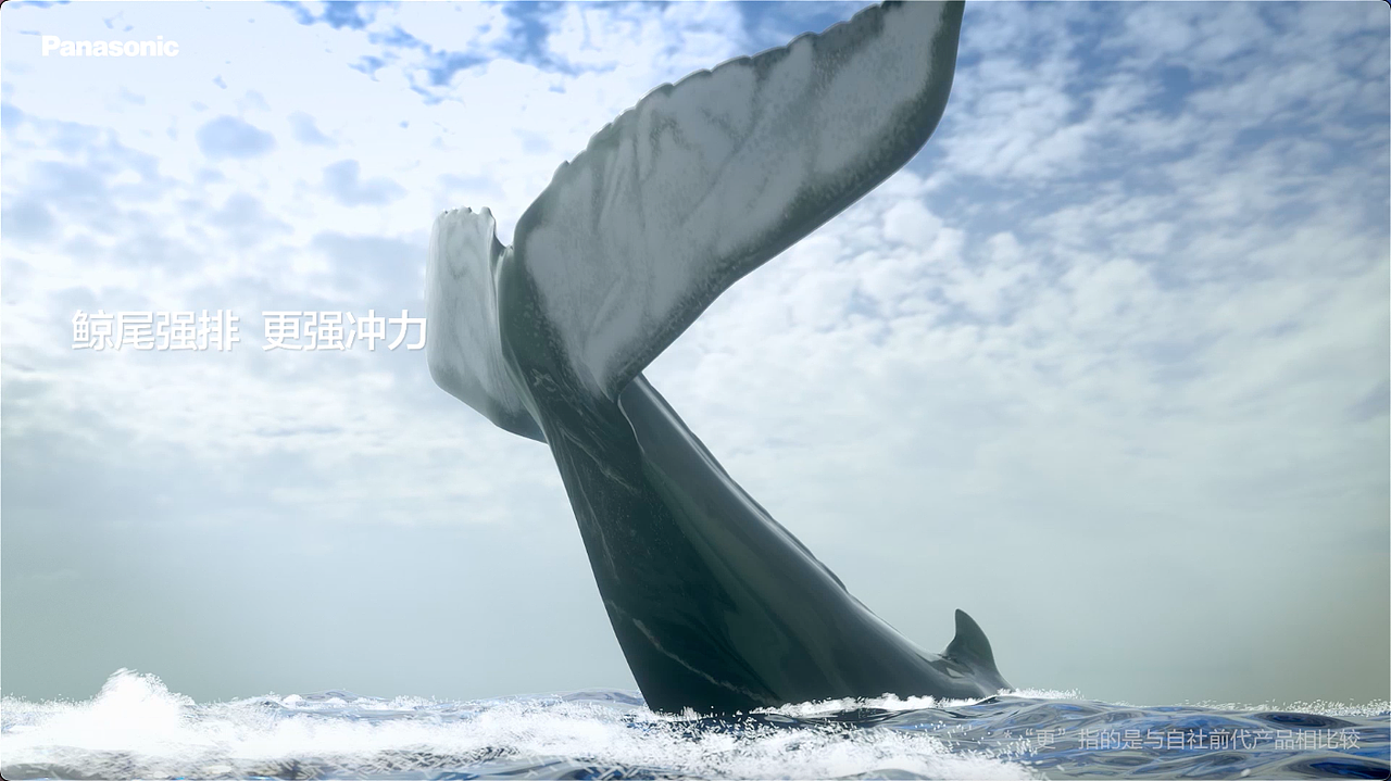 松下壁挂式智能马桶