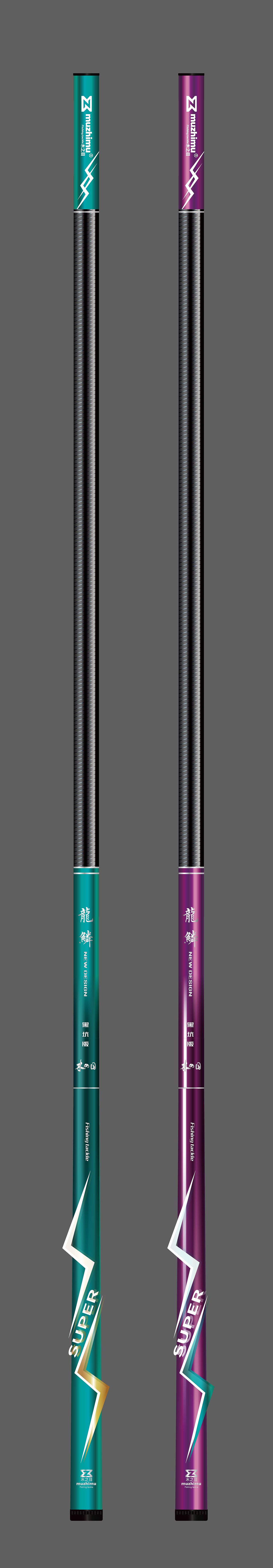 魚(yú)竿設(shè)計(jì)稿小合集（圖ZMzU0ODA1Njgw） - 產(chǎn)品 - 站酷設(shè)計(jì)師盼晴原創(chuàng)素材 - 站酷ZCOOL