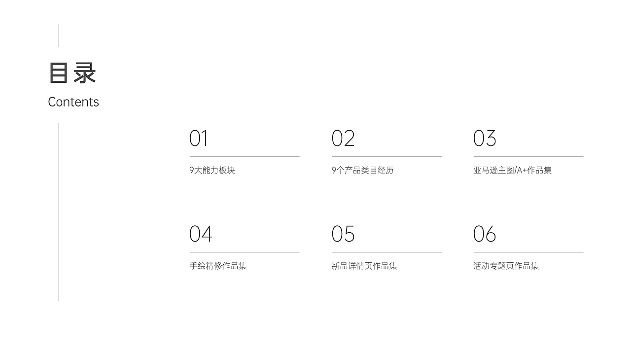 2023 平面设计作品集