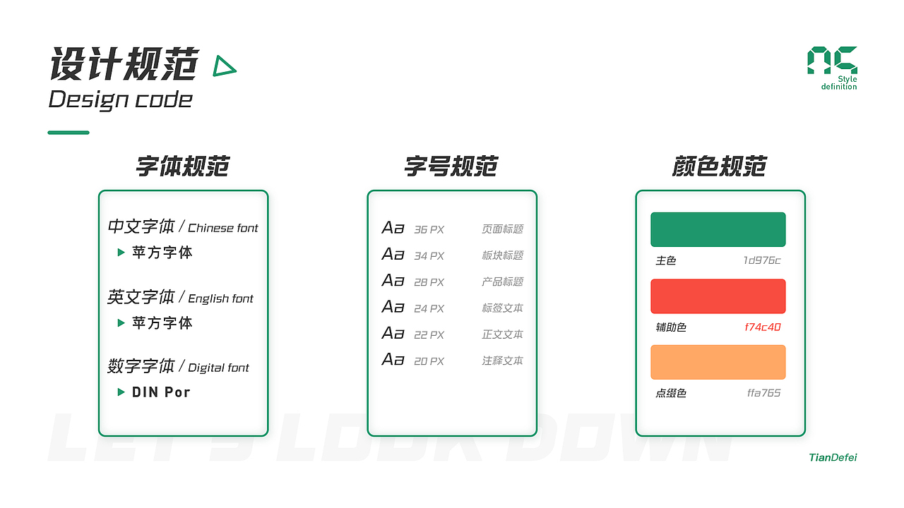 2019-2020年个人UI设计作品集（图ZMjk5MzE0NTky） - APP界面 - 站酷设计师阿轩轩呀原创素材 - 站酷ZCOOL
